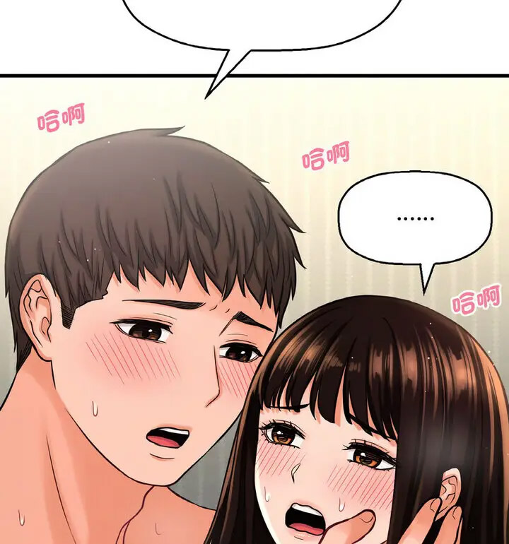 [韩国漫画] 我的女王 剧情,女学生#[171P]-43