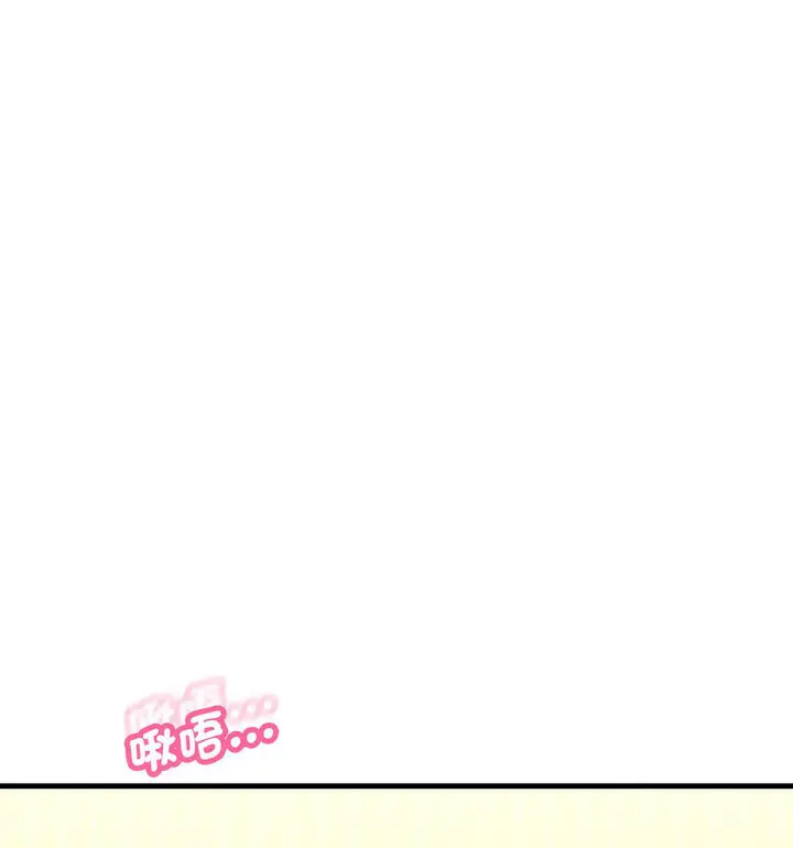 [韩国漫画] 我的女王 剧情,女学生#[171P]-45