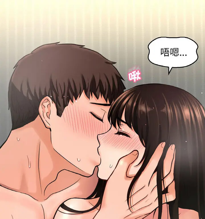 [韩国漫画] 我的女王 剧情,女学生#[171P]-46