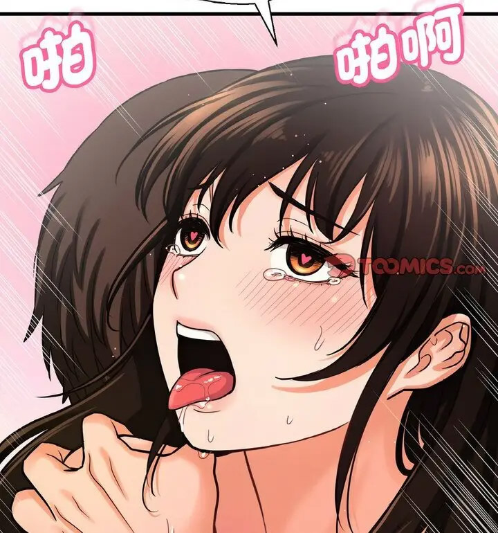 [韩国漫画] 我的女王 剧情,女学生#[171P]-55
