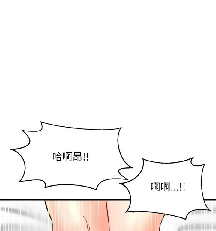 [韩国漫画] 我的女王 剧情,女学生#[171P]-59