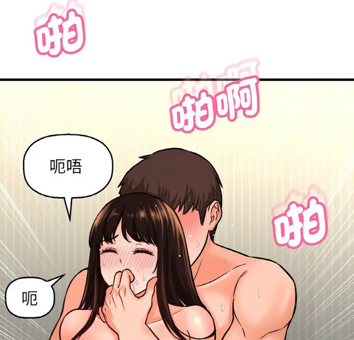 [韩国漫画] 我的女王 剧情,女学生#[171P]-6