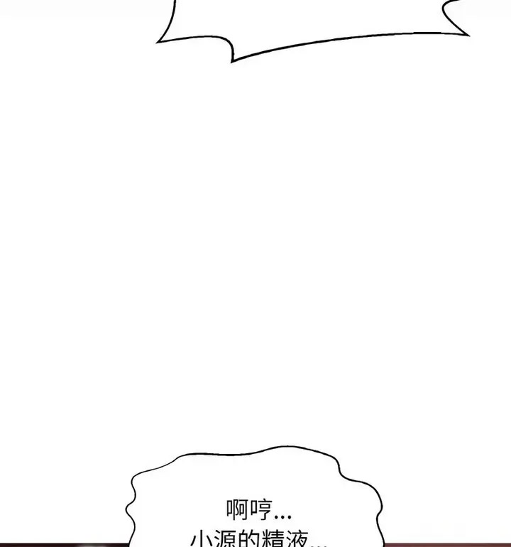 [韩国漫画] 我的女王 剧情,女学生#[171P]-66