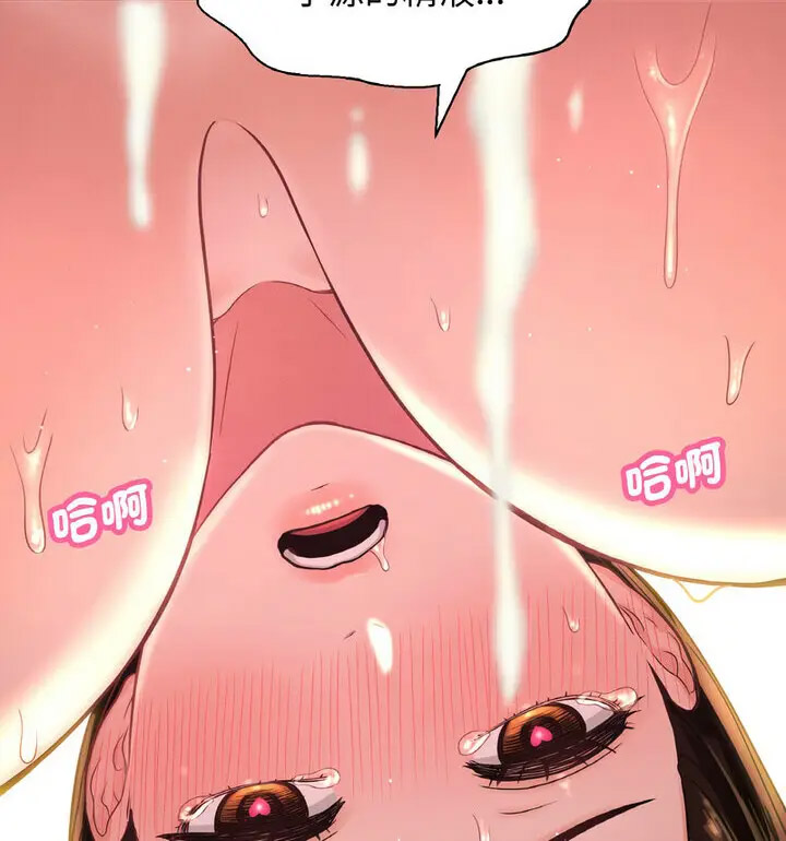 [韩国漫画] 我的女王 剧情,女学生#[171P]-67
