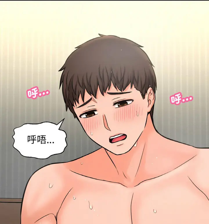 [韩国漫画] 我的女王 剧情,女学生#[171P]-71