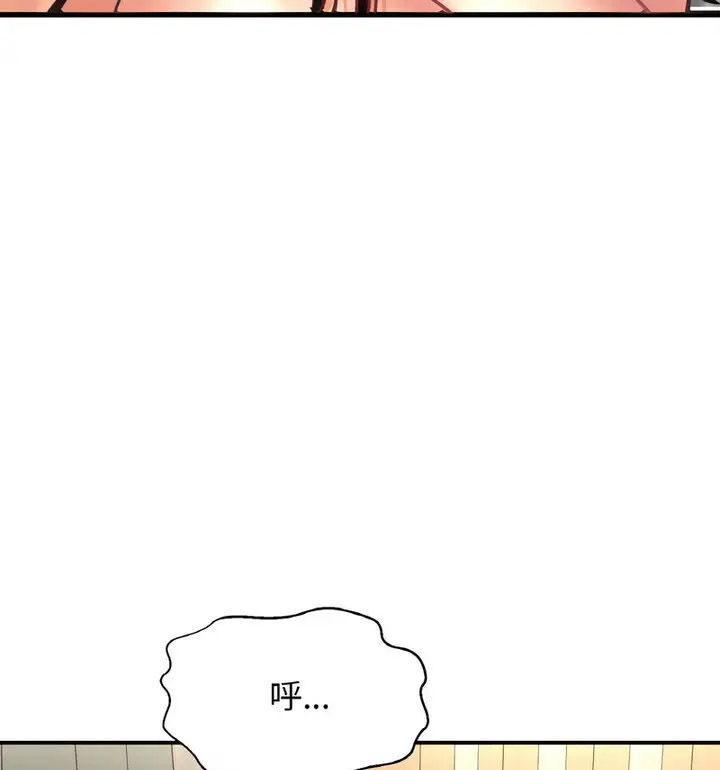 [韩国漫画] 我的女王 剧情,女学生#[171P]-79
