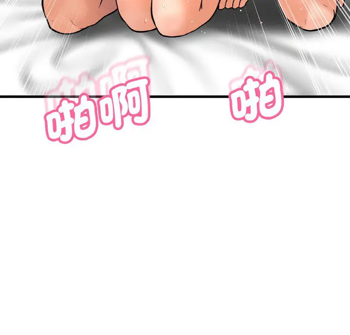 [韩国漫画] 我的女王 剧情,女学生#[171P]-8