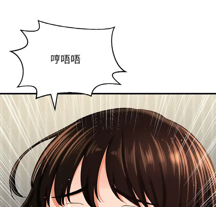 [韩国漫画] 我的女王 剧情,女学生#[171P]-9
