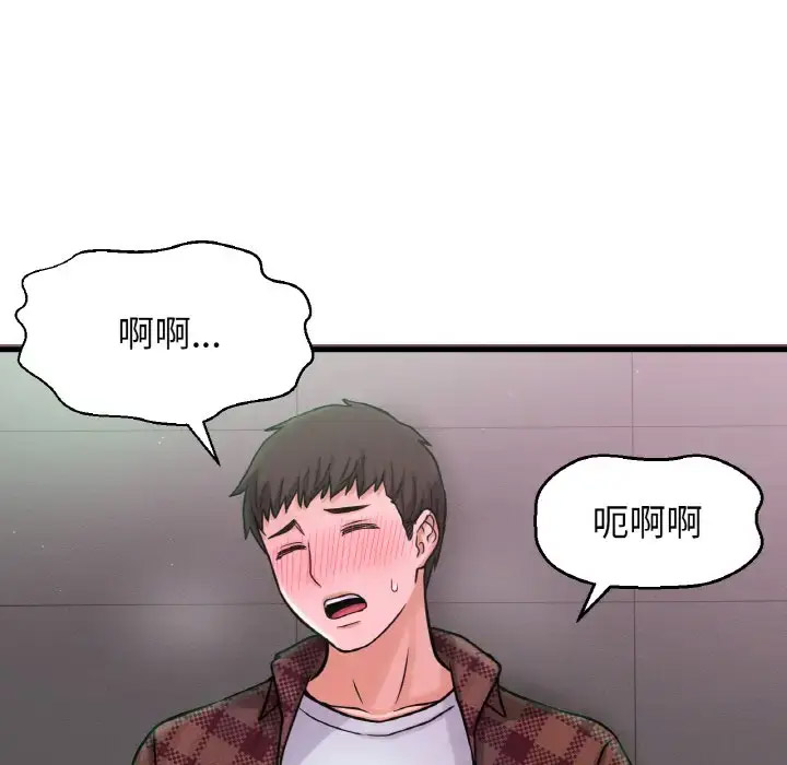 [韩国漫画] 我的女王 剧情,女学生#[211P]-71