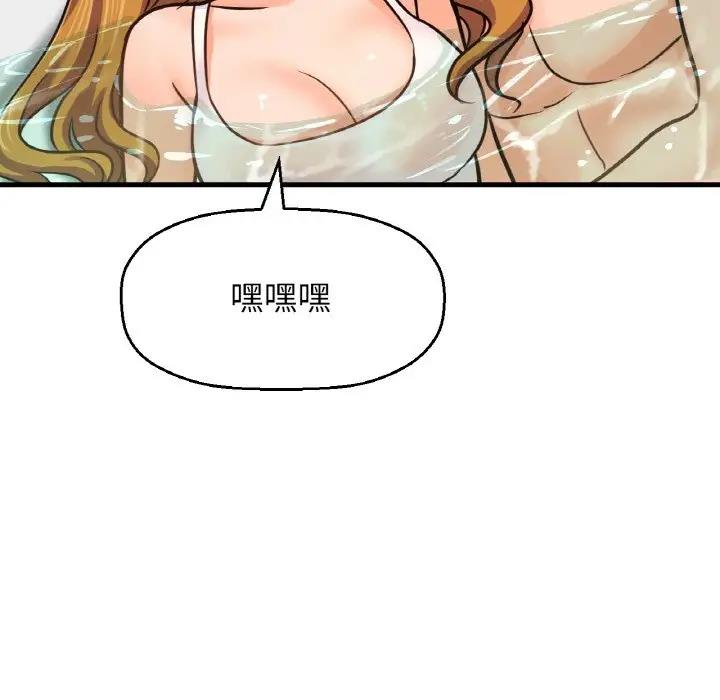 [韩国漫画] 我的女王 剧情,女学生#[178P]-107