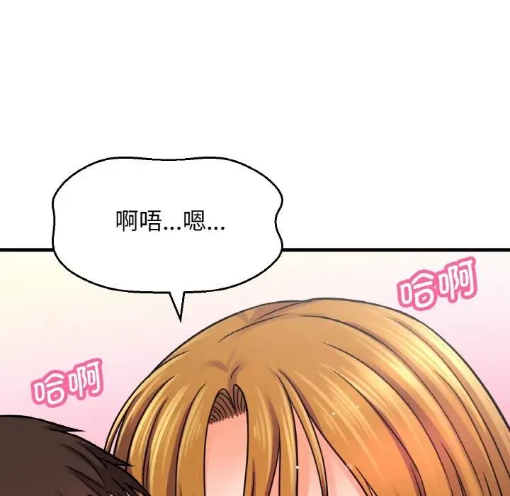 [韩国漫画] 我的女王 剧情,女学生#[178P]-143