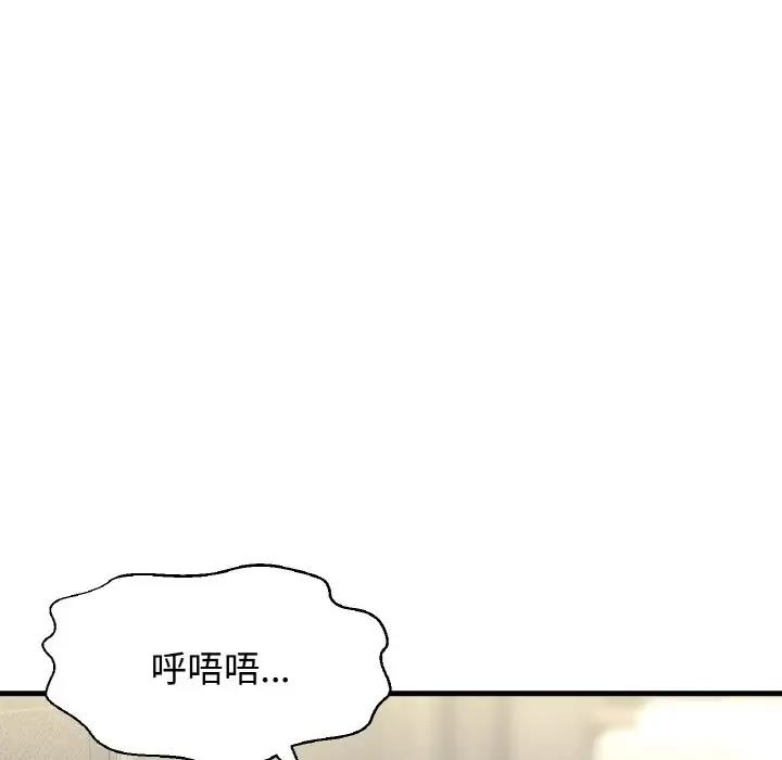 [韩国漫画] 我的女王 剧情,女学生#[178P]-31