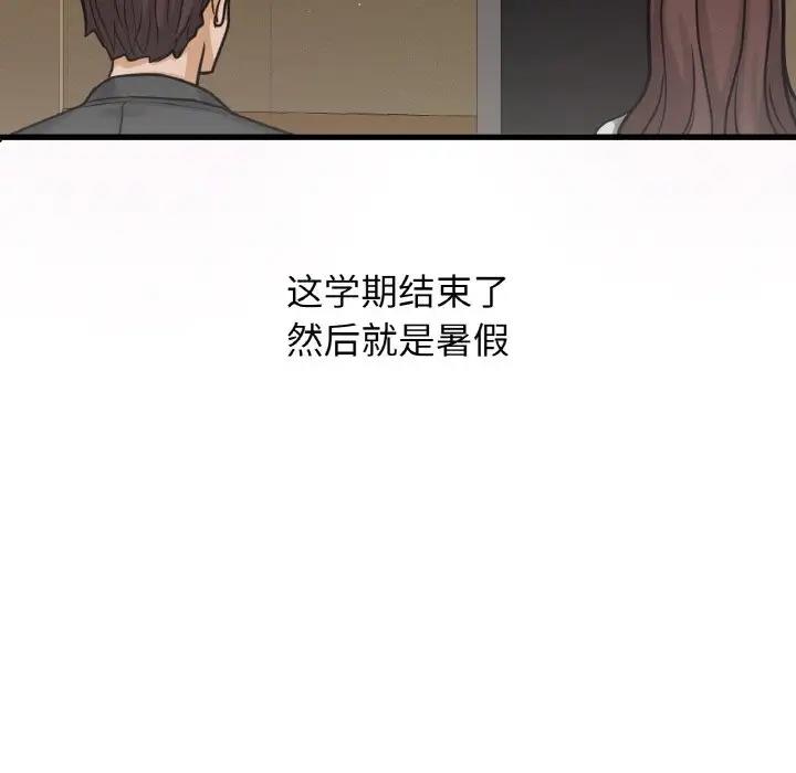[韩国漫画] 我的女王 剧情,女学生#[178P]-35