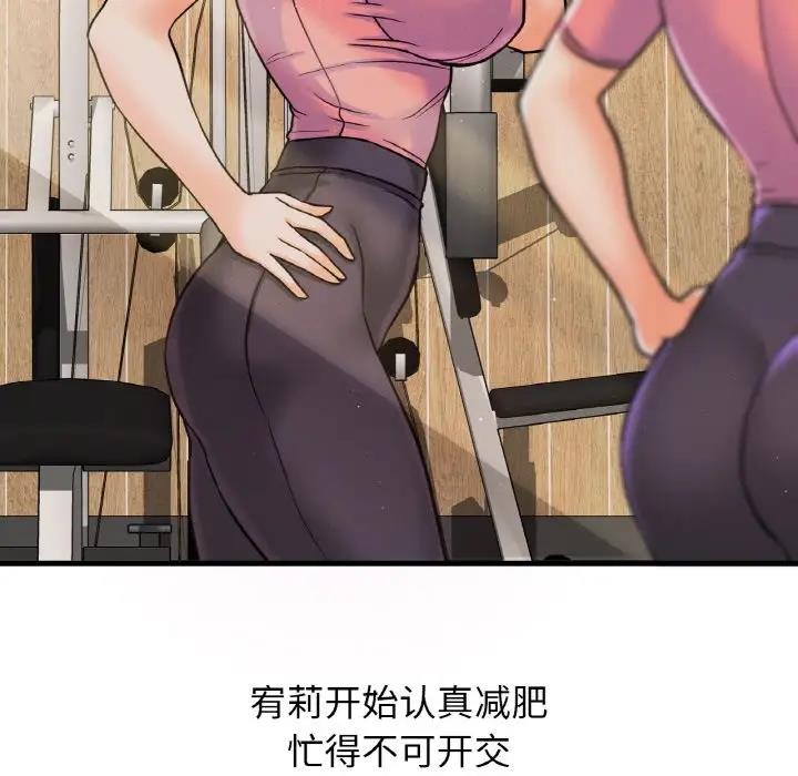 [韩国漫画] 我的女王 剧情,女学生#[178P]-37