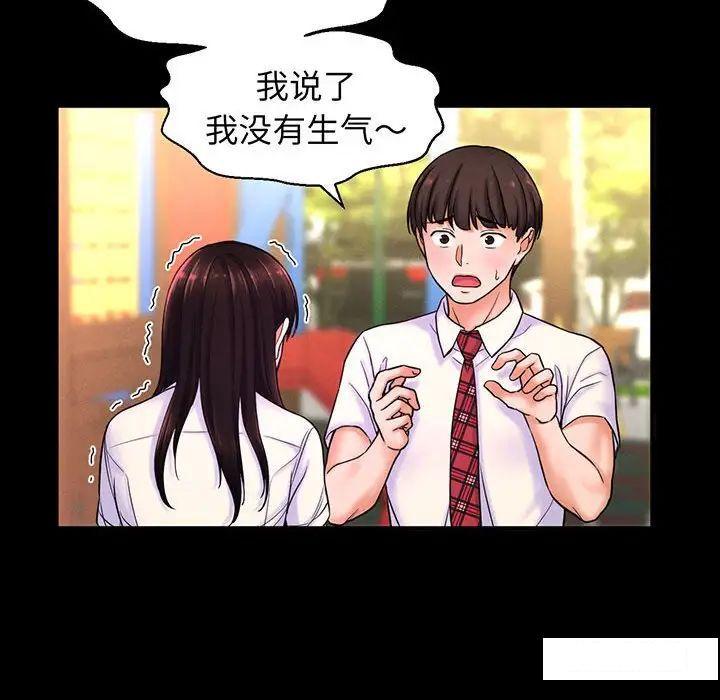 [韩国漫画] 我的女王 剧情,女学生#[234P]-109