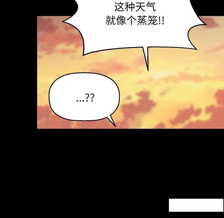 [韩国漫画] 我的女王 剧情,女学生#[234P]-137