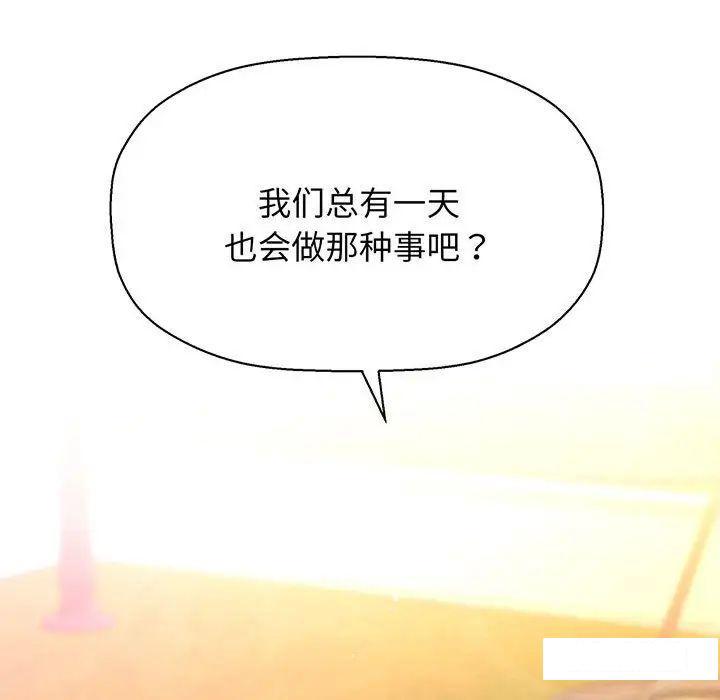 [韩国漫画] 我的女王 剧情,女学生#[234P]-152