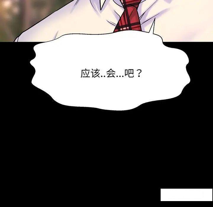 [韩国漫画] 我的女王 剧情,女学生#[234P]-158