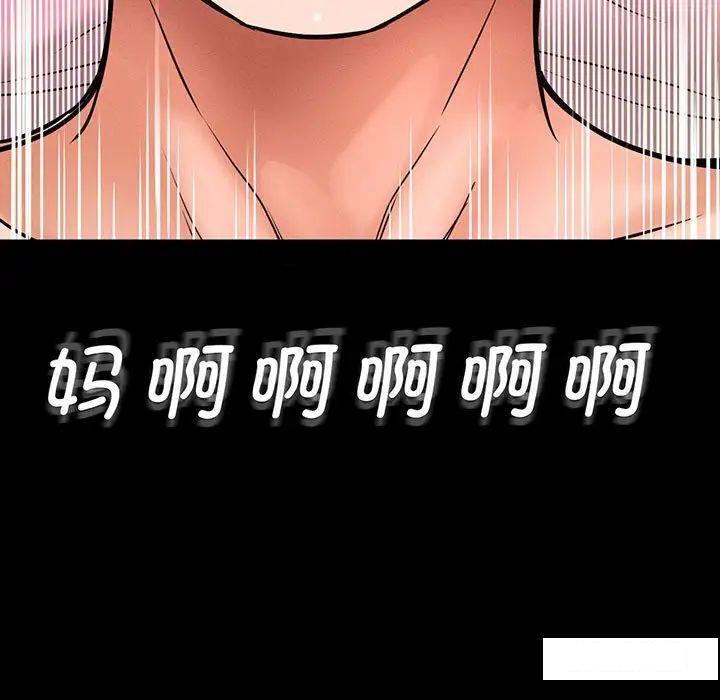 [韩国漫画] 我的女王 剧情,女学生#[234P]-19