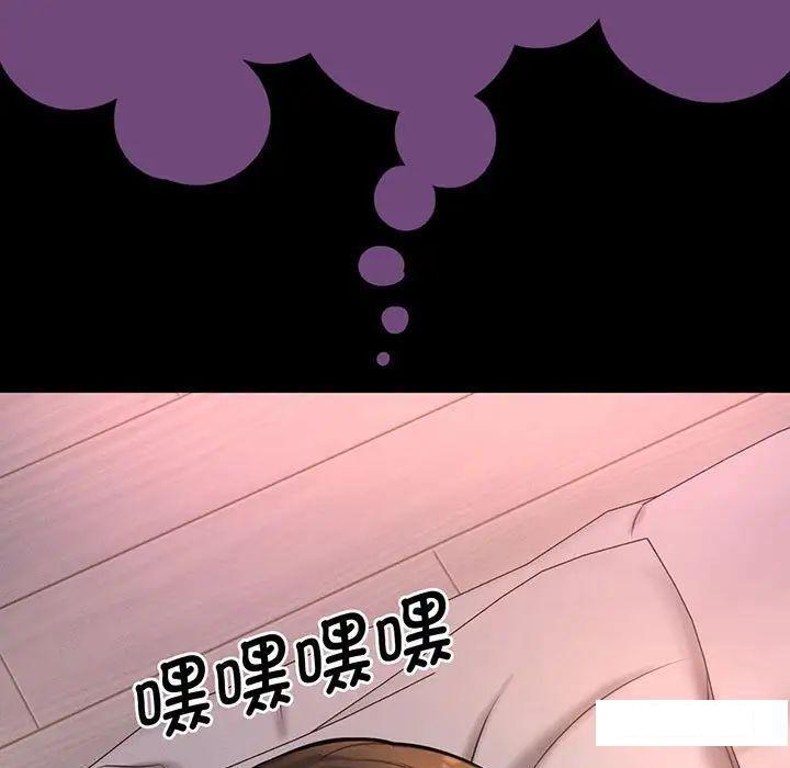 [韩国漫画] 我的女王 剧情,女学生#[234P]-219