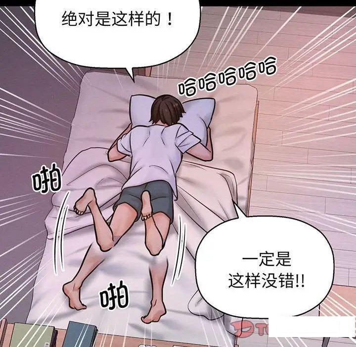 [韩国漫画] 我的女王 剧情,女学生#[234P]-222