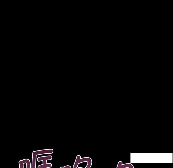 [韩国漫画] 我的女王 剧情,女学生#[234P]-24