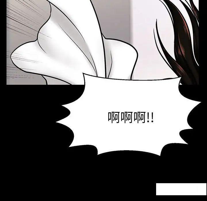 [韩国漫画] 我的女王 剧情,女学生#[234P]-26