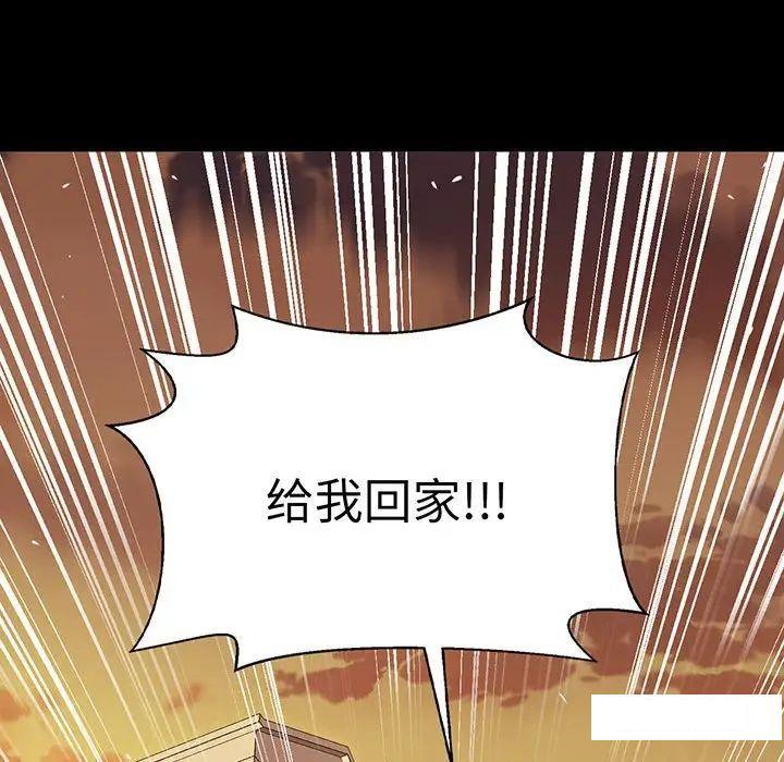 [韩国漫画] 我的女王 剧情,女学生#[234P]-43