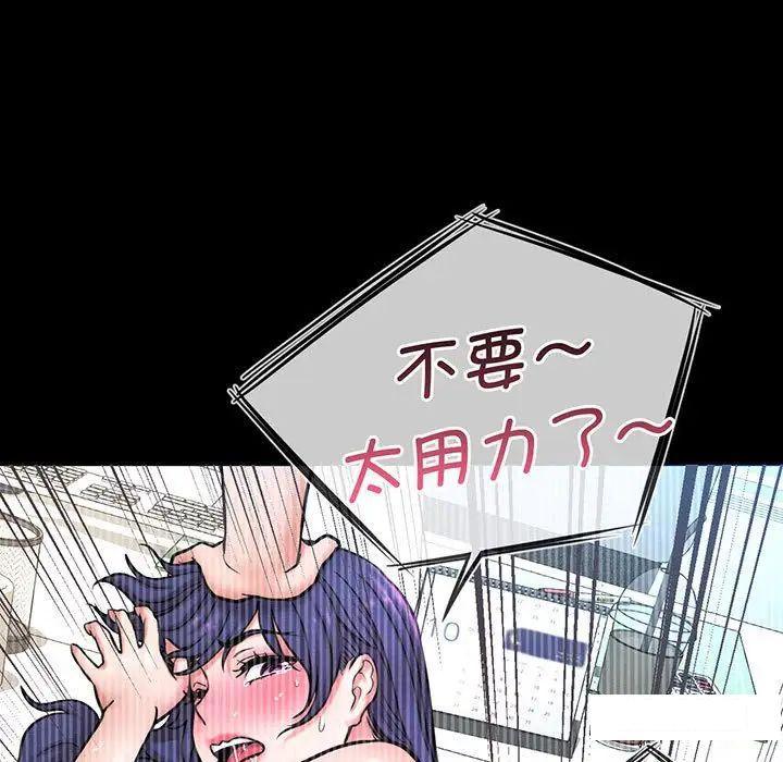 [韩国漫画] 我的女王 剧情,女学生#[234P]-56