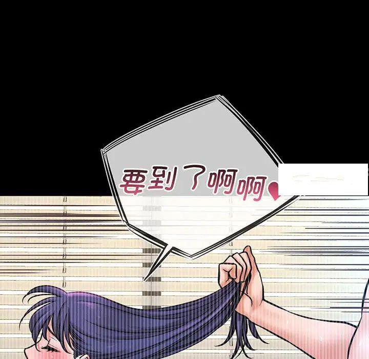 [韩国漫画] 我的女王 剧情,女学生#[234P]-59