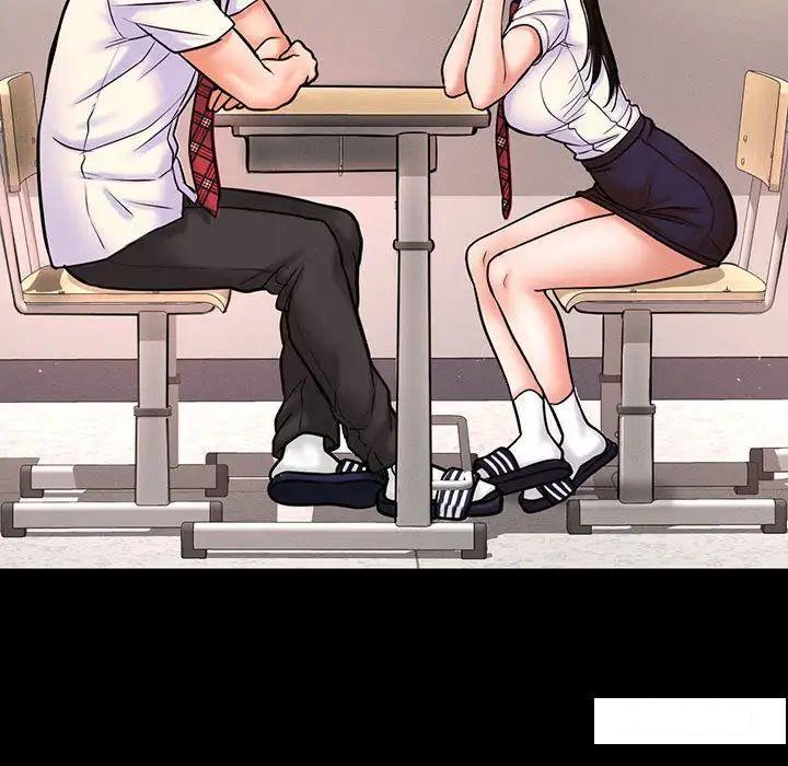 [韩国漫画] 我的女王 剧情,女学生#[234P]-88