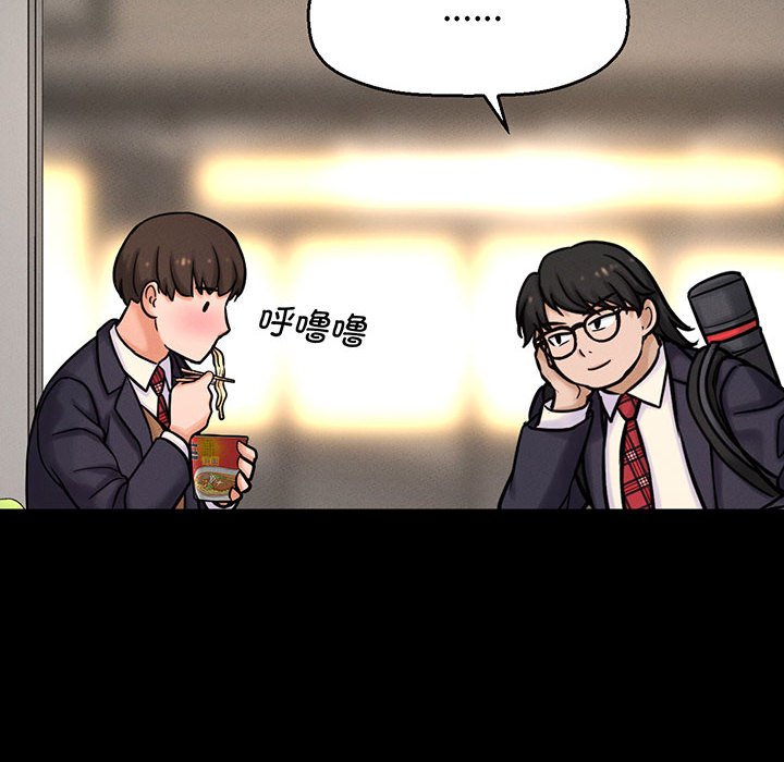 [韩国漫画] 我的女王 剧情,女学生#[205P]-107