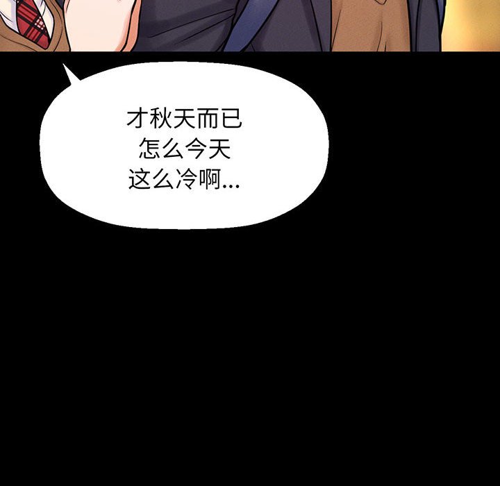 [韩国漫画] 我的女王 剧情,女学生#[205P]-140