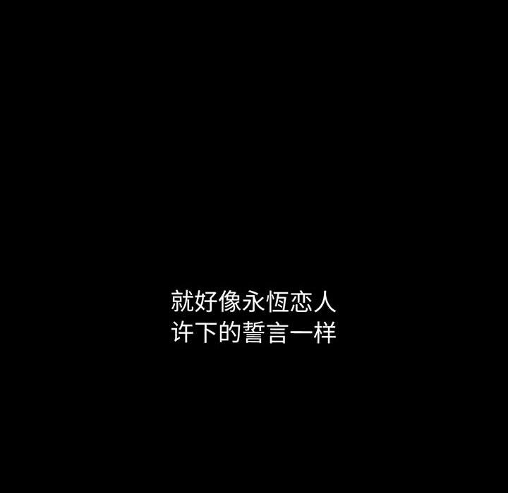[韩国漫画] 我的女王 剧情,女学生#[205P]-155