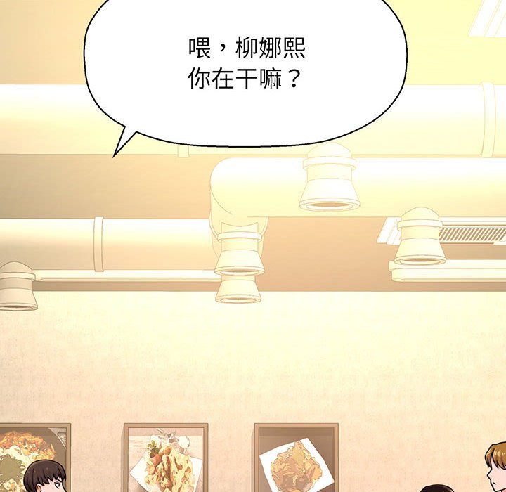 [韩国漫画] 我的女王 剧情,女学生#[205P]-187