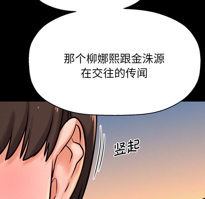 [韩国漫画] 我的女王 剧情,女学生#[205P]-63