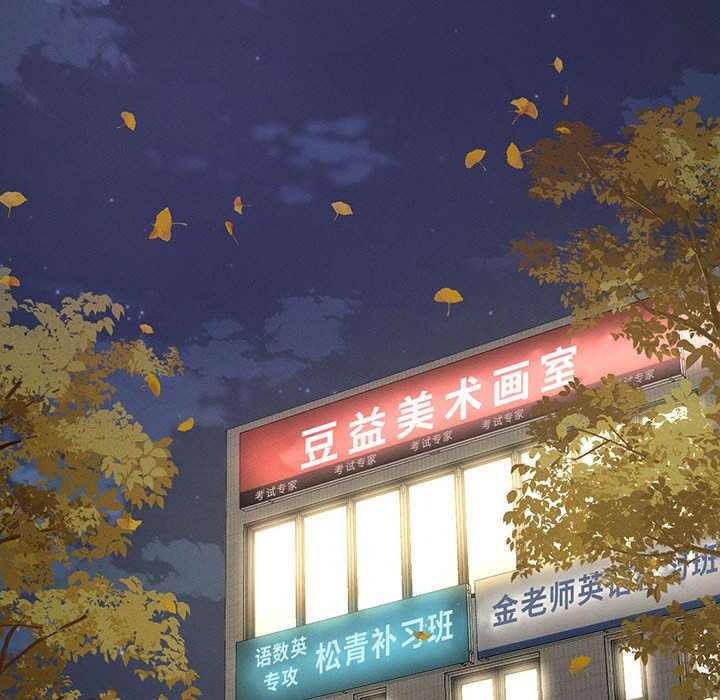 [韩国漫画] 我的女王 剧情,女学生#[205P]-72