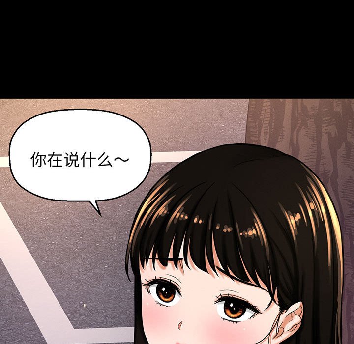[韩国漫画] 我的女王 剧情,女学生#[205P]-85