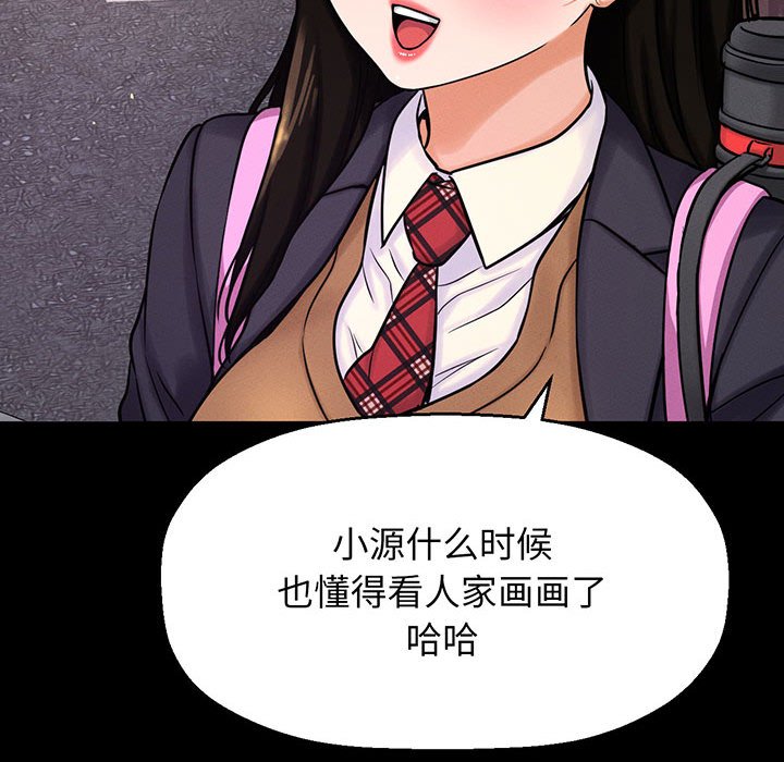 [韩国漫画] 我的女王 剧情,女学生#[205P]-86