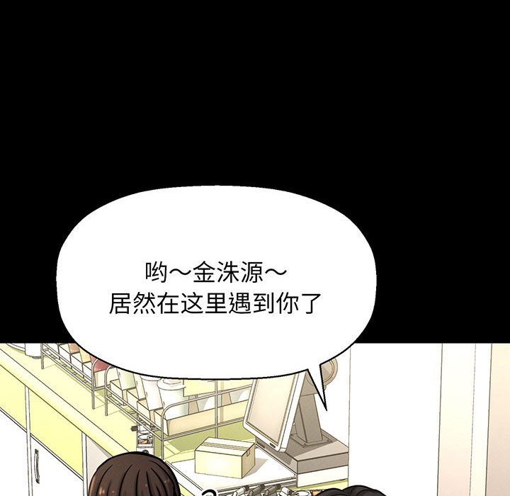 [韩国漫画] 我的女王 剧情,女学生#[205P]-94