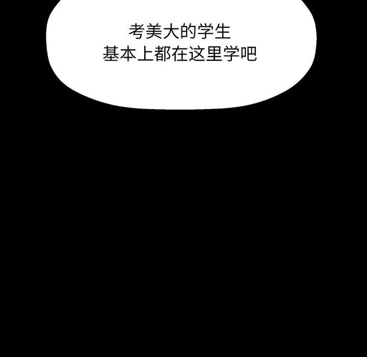 [韩国漫画] 我的女王 剧情,女学生#[205P]-98