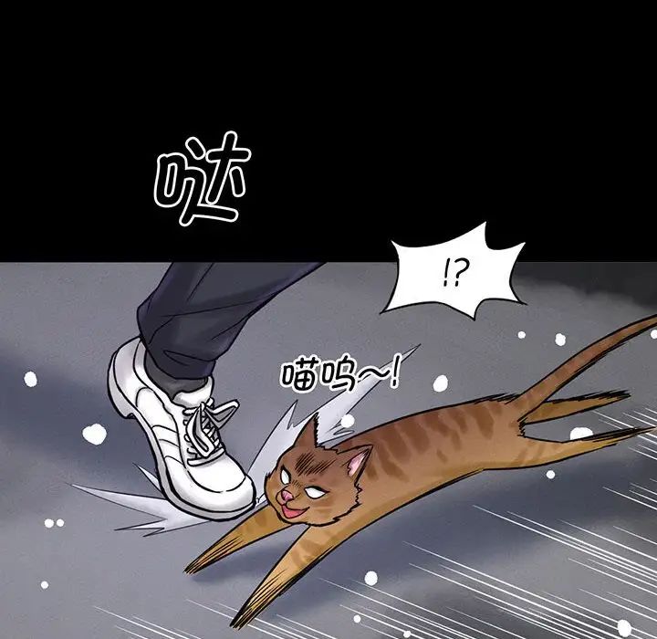 [韩国漫画] 我的女王 剧情,女学生#[235P]-187