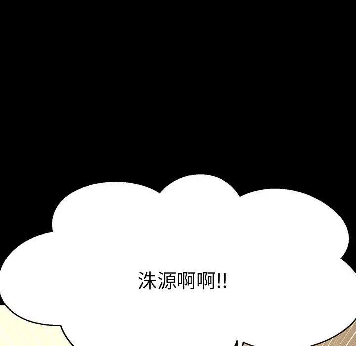 [韩国漫画] 我的女王 剧情,女学生#[235P]-21
