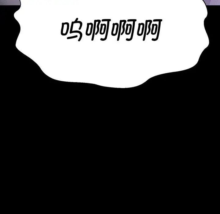 [韩国漫画] 我的女王 剧情,女学生#[235P]-224