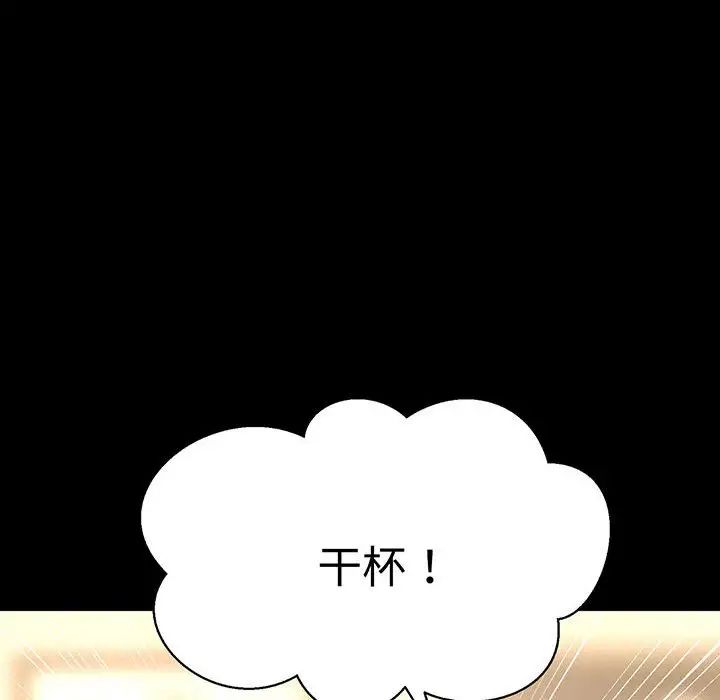 [韩国漫画] 我的女王 剧情,女学生#[235P]-5