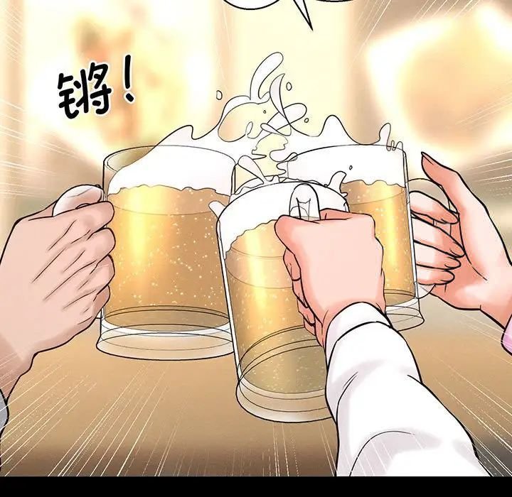 [韩国漫画] 我的女王 剧情,女学生#[235P]-6
