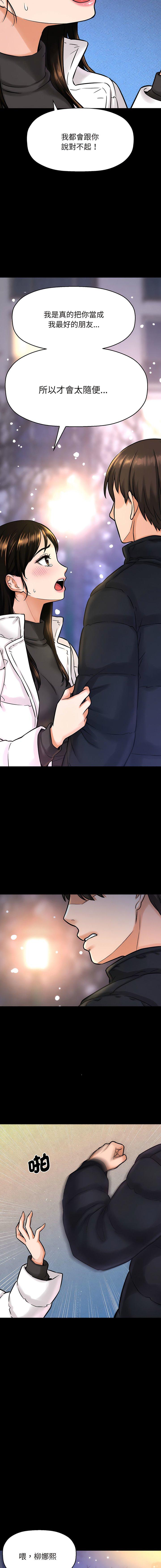 [韩国漫画] 我的女王 剧情,女学生#[29P]-12