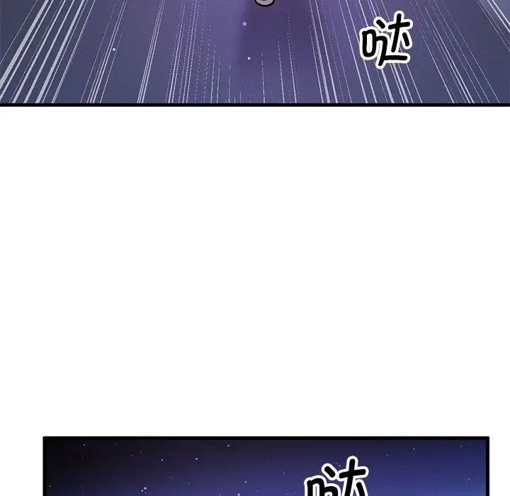 [韩国漫画] 我的女王 剧情,女学生#[244P]-152