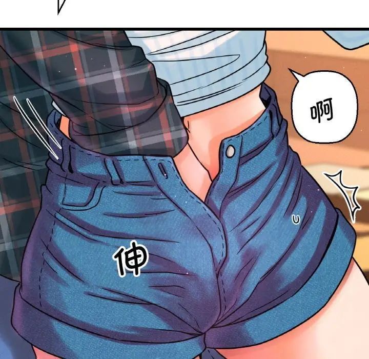 [韩国漫画] 我的女王 剧情,女学生#[244P]-188