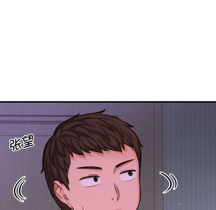 [韩国漫画] 我的女王 剧情,女学生#[244P]-28